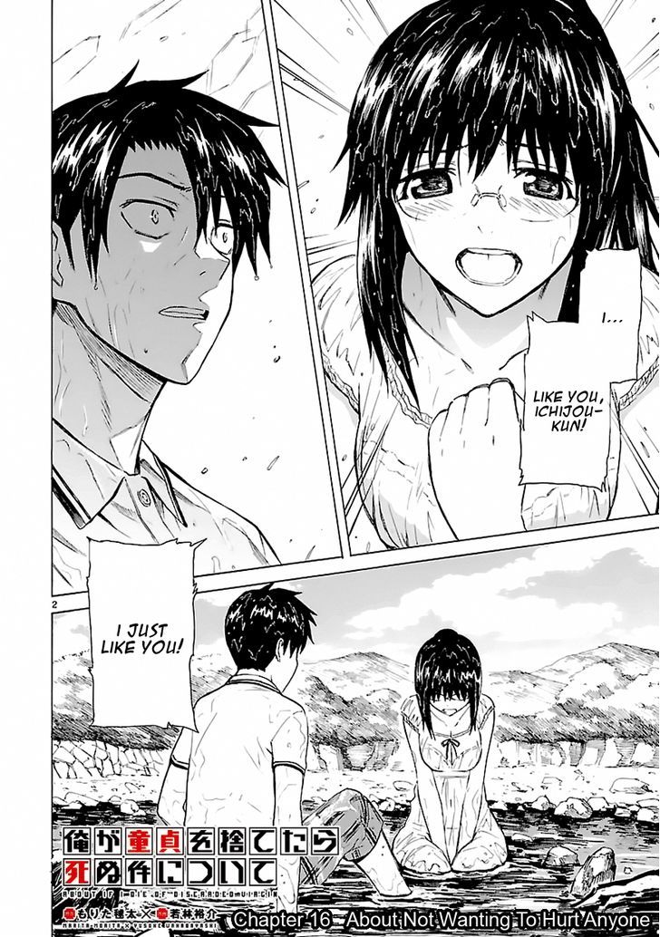 Ore ga Doutei o Sutetara Shinu Ken ni Tsuite Chapter 16 page 1 - Chapter 16 : About Not Wanting to Hurt Anyone