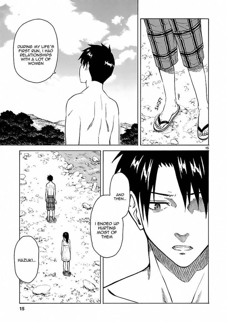 Ore ga Doutei o Sutetara Shinu Ken ni Tsuite Chapter 16 page 14 - Chapter 16 : About Not Wanting to Hurt Anyone