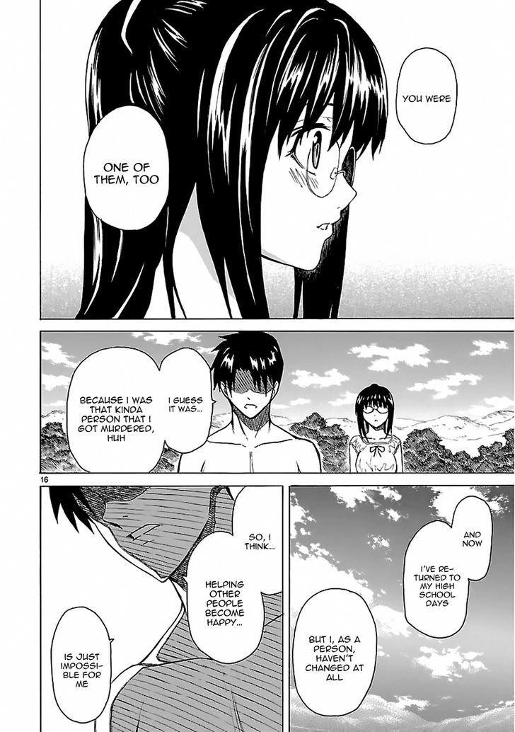 Ore ga Doutei o Sutetara Shinu Ken ni Tsuite Chapter 16 page 15 - Chapter 16 : About Not Wanting to Hurt Anyone