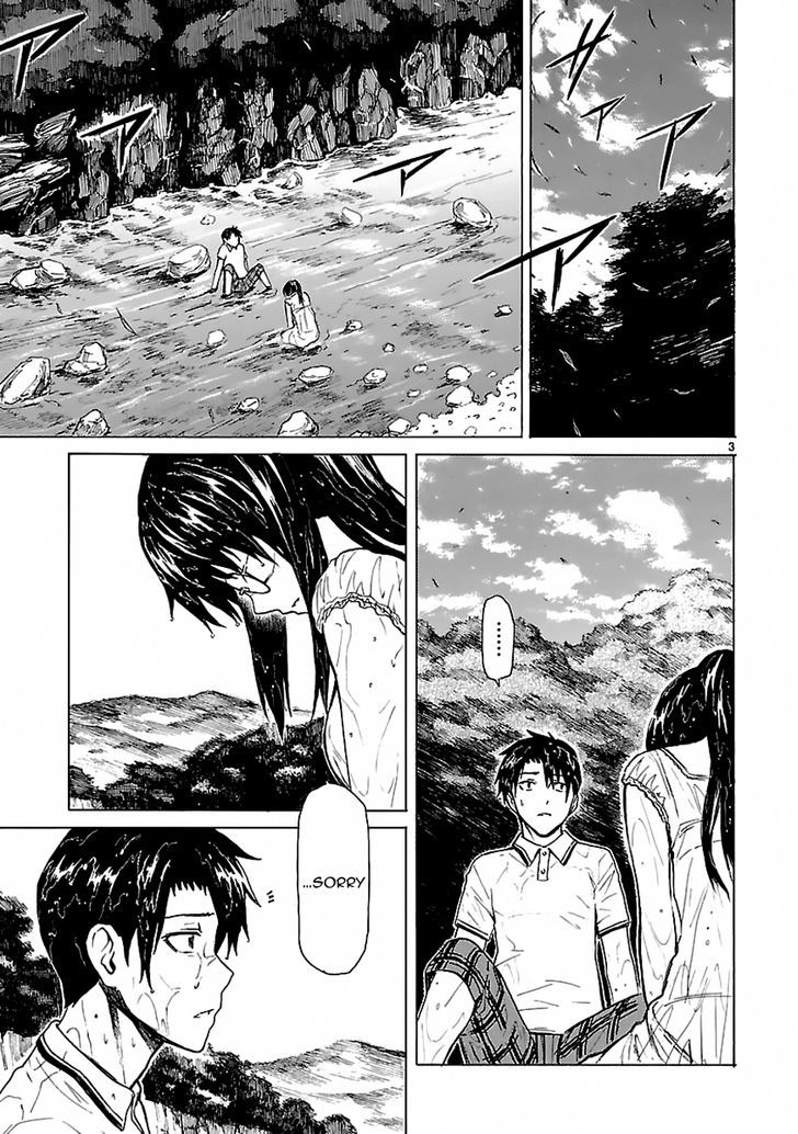 Ore ga Doutei o Sutetara Shinu Ken ni Tsuite Chapter 16 page 2 - Chapter 16 : About Not Wanting to Hurt Anyone