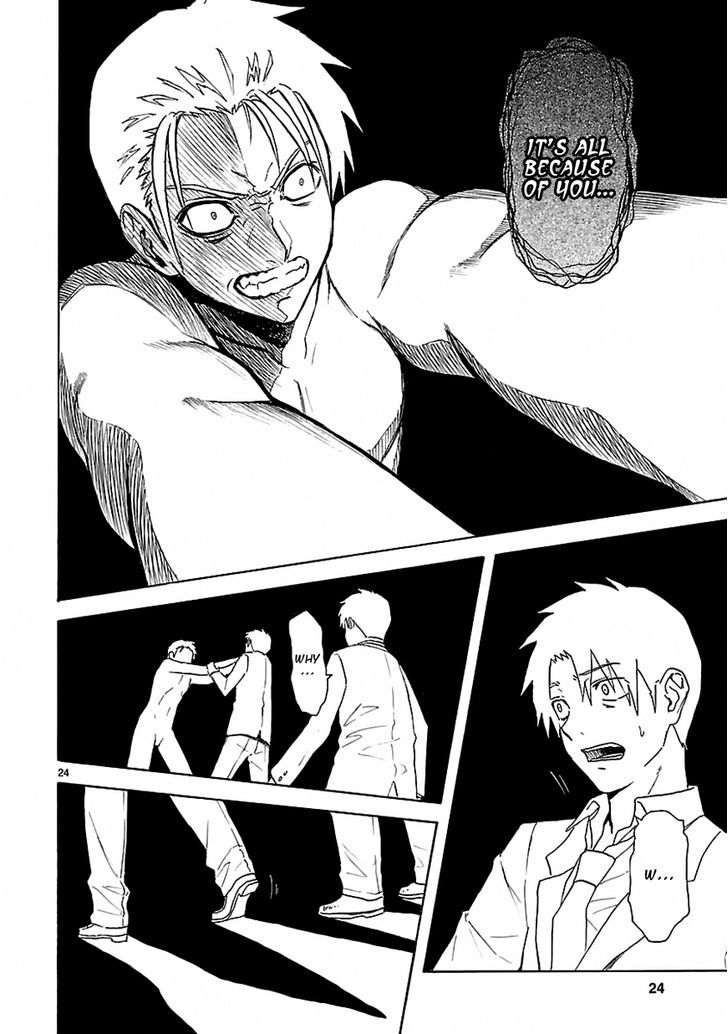 Ore ga Doutei o Sutetara Shinu Ken ni Tsuite Chapter 16 page 23 - Chapter 16 : About Not Wanting to Hurt Anyone