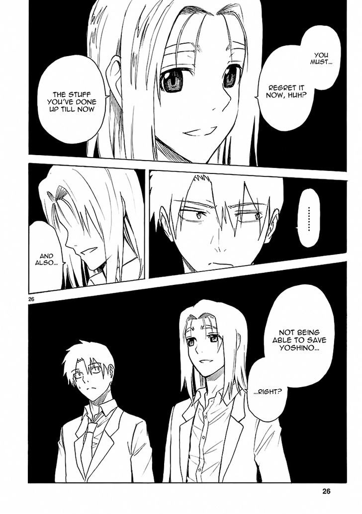 Ore ga Doutei o Sutetara Shinu Ken ni Tsuite Chapter 16 page 25 - Chapter 16 : About Not Wanting to Hurt Anyone
