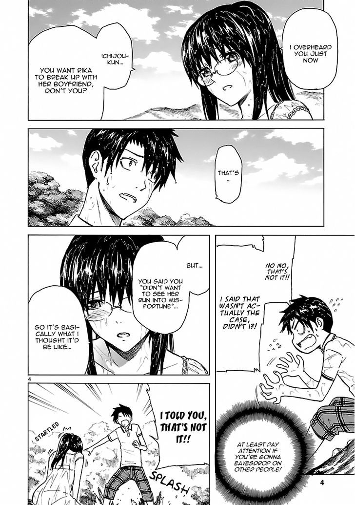 Ore ga Doutei o Sutetara Shinu Ken ni Tsuite Chapter 16 page 3 - Chapter 16 : About Not Wanting to Hurt Anyone