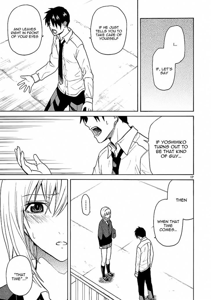 Ore ga Doutei o Sutetara Shinu Ken ni Tsuite Chapter 17 page 16 - Chapter 17 : About How I Hurt Her