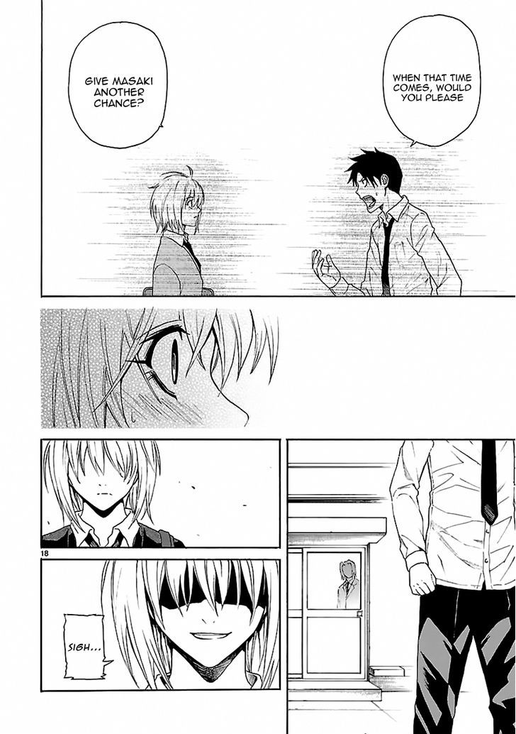 Ore ga Doutei o Sutetara Shinu Ken ni Tsuite Chapter 17 page 17 - Chapter 17 : About How I Hurt Her