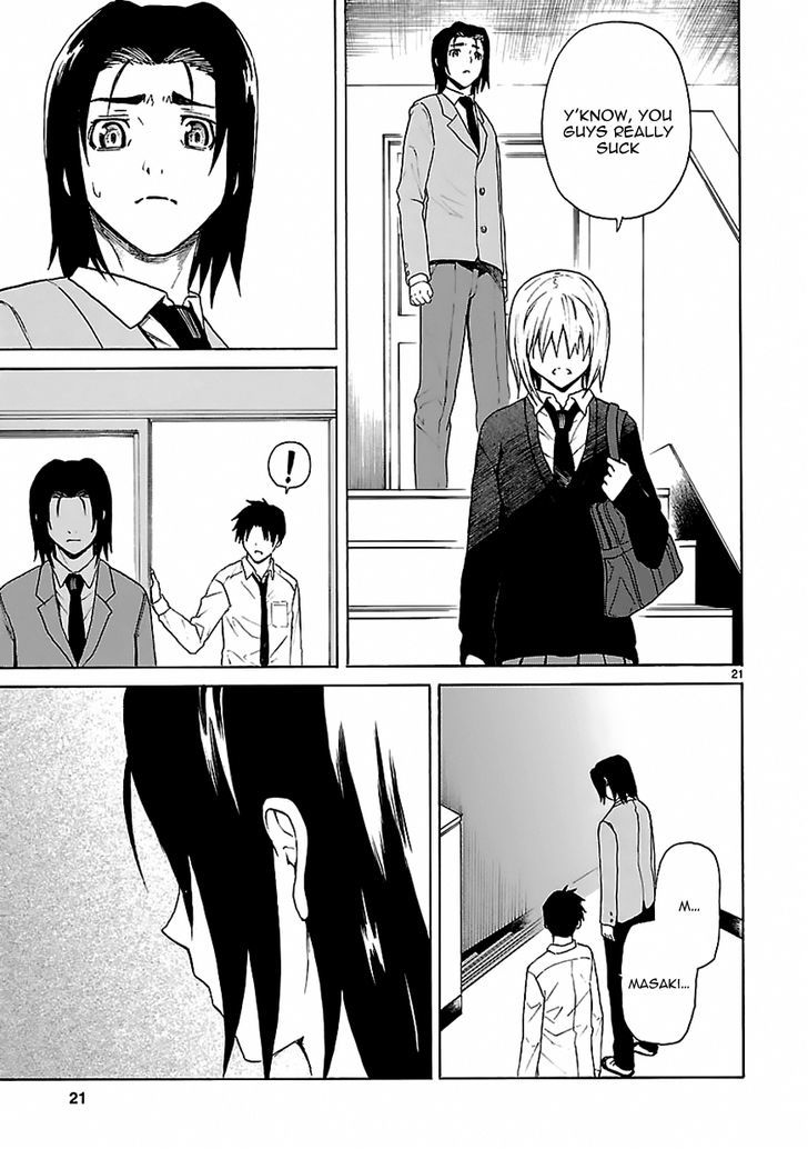 Ore ga Doutei o Sutetara Shinu Ken ni Tsuite Chapter 17 page 20 - Chapter 17 : About How I Hurt Her