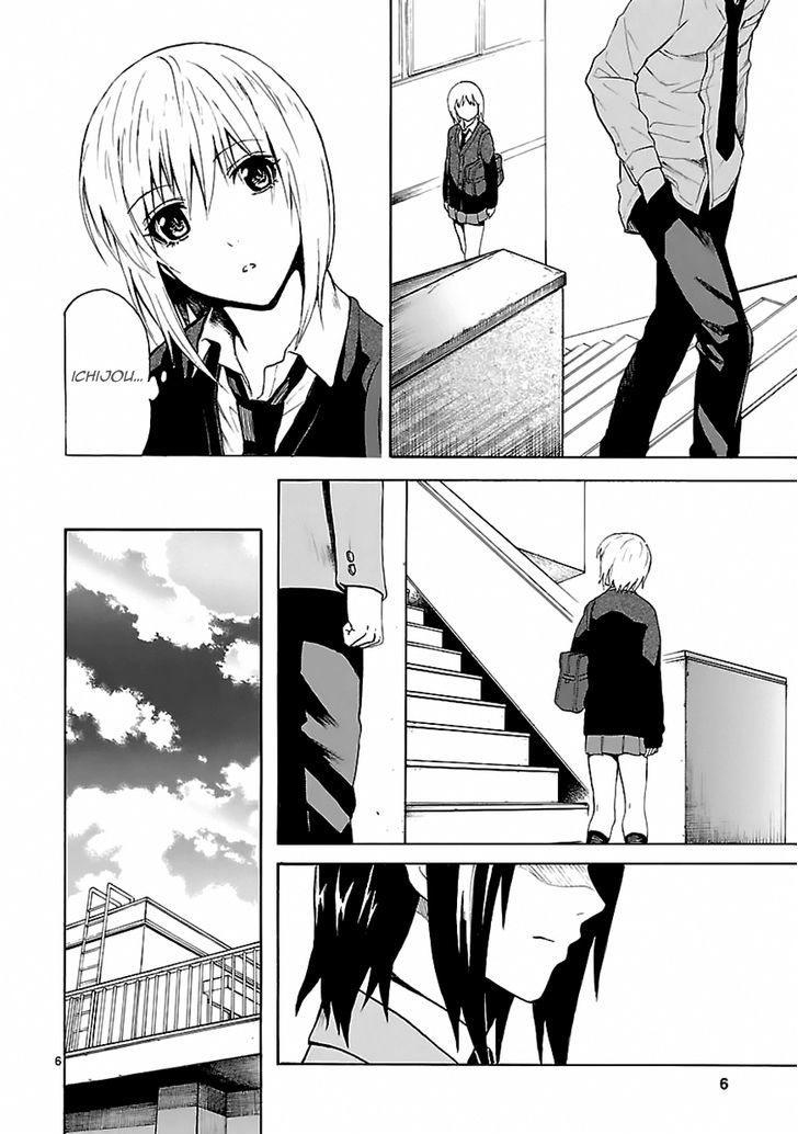 Ore ga Doutei o Sutetara Shinu Ken ni Tsuite Chapter 17 page 5 - Chapter 17 : About How I Hurt Her