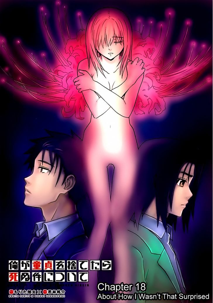 Ore ga Doutei o Sutetara Shinu Ken ni Tsuite Chapter 18 page 1 - Chapter 18 : About How I Wasn't That Surprised