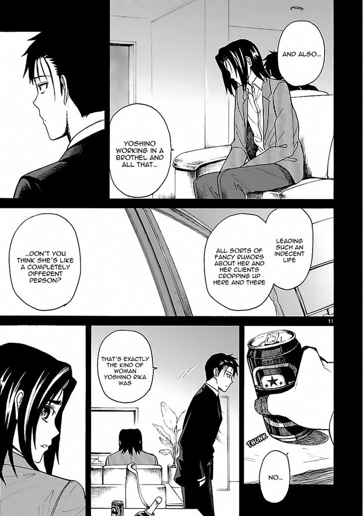 Ore ga Doutei o Sutetara Shinu Ken ni Tsuite Chapter 18 page 11 - Chapter 18 : About How I Wasn't That Surprised