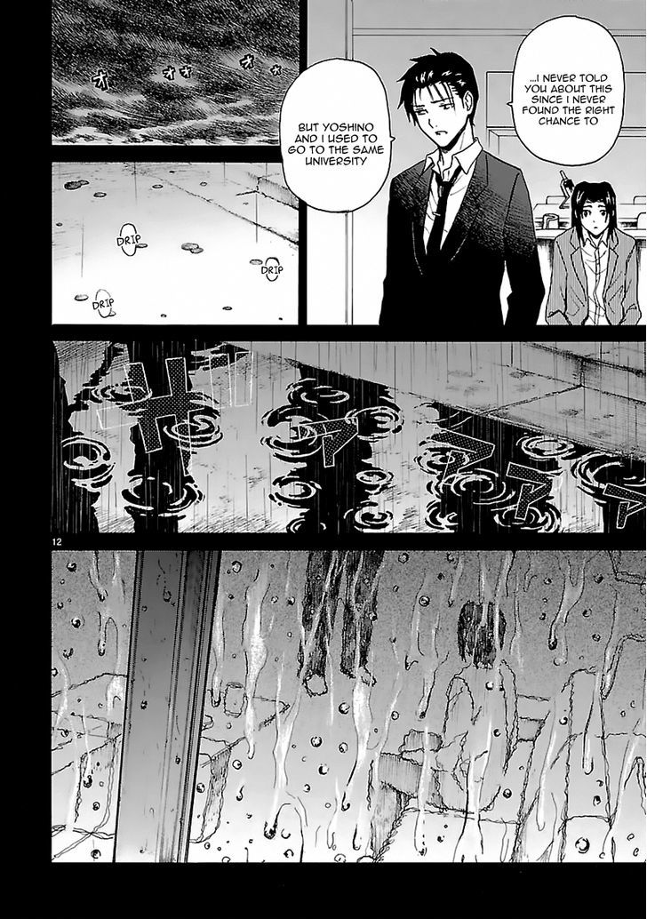 Ore ga Doutei o Sutetara Shinu Ken ni Tsuite Chapter 18 page 12 - Chapter 18 : About How I Wasn't That Surprised
