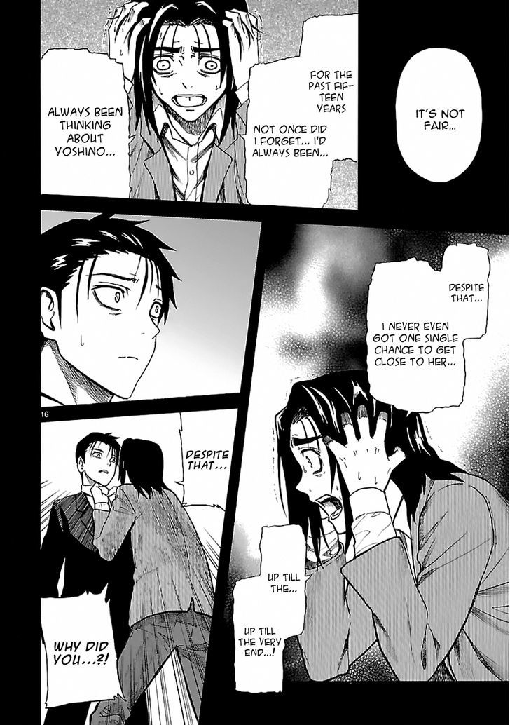 Ore ga Doutei o Sutetara Shinu Ken ni Tsuite Chapter 18 page 16 - Chapter 18 : About How I Wasn't That Surprised