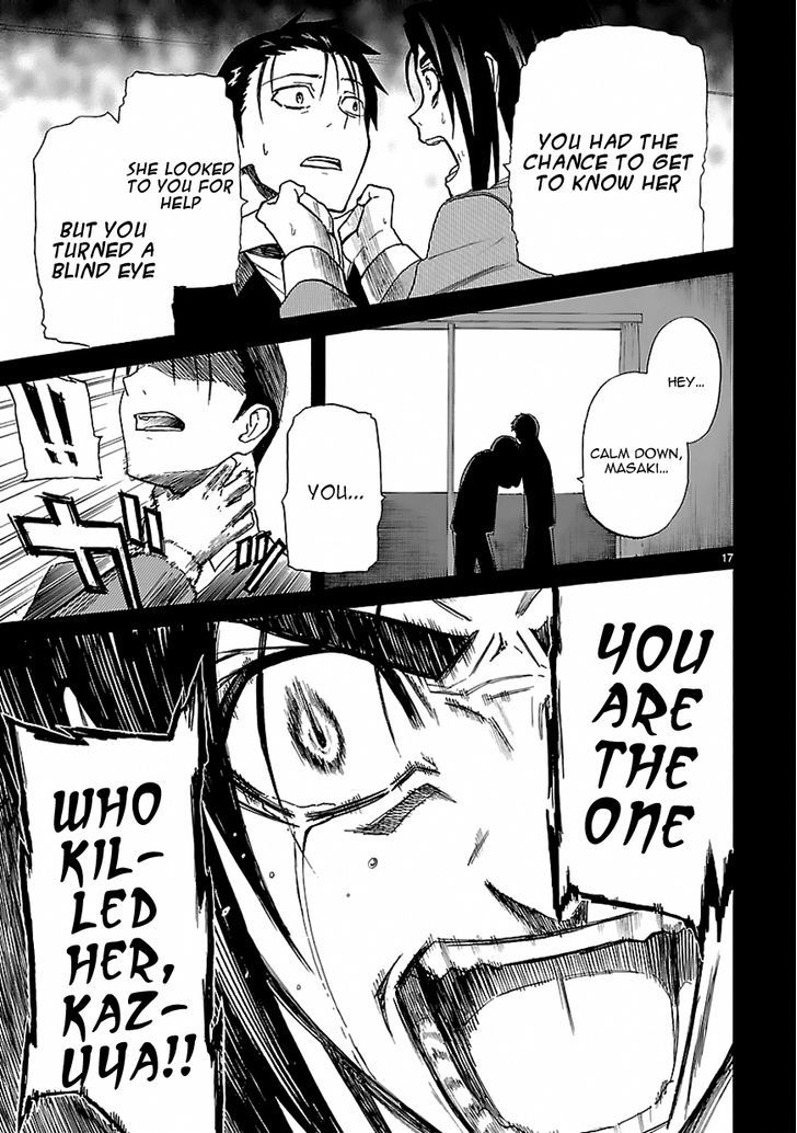 Ore ga Doutei o Sutetara Shinu Ken ni Tsuite Chapter 18 page 17 - Chapter 18 : About How I Wasn't That Surprised