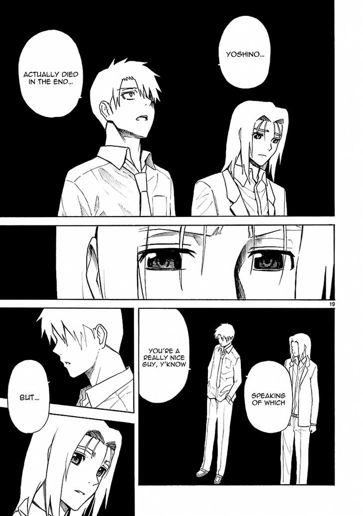 Ore ga Doutei o Sutetara Shinu Ken ni Tsuite Chapter 18 page 19 - Chapter 18 : About How I Wasn't That Surprised