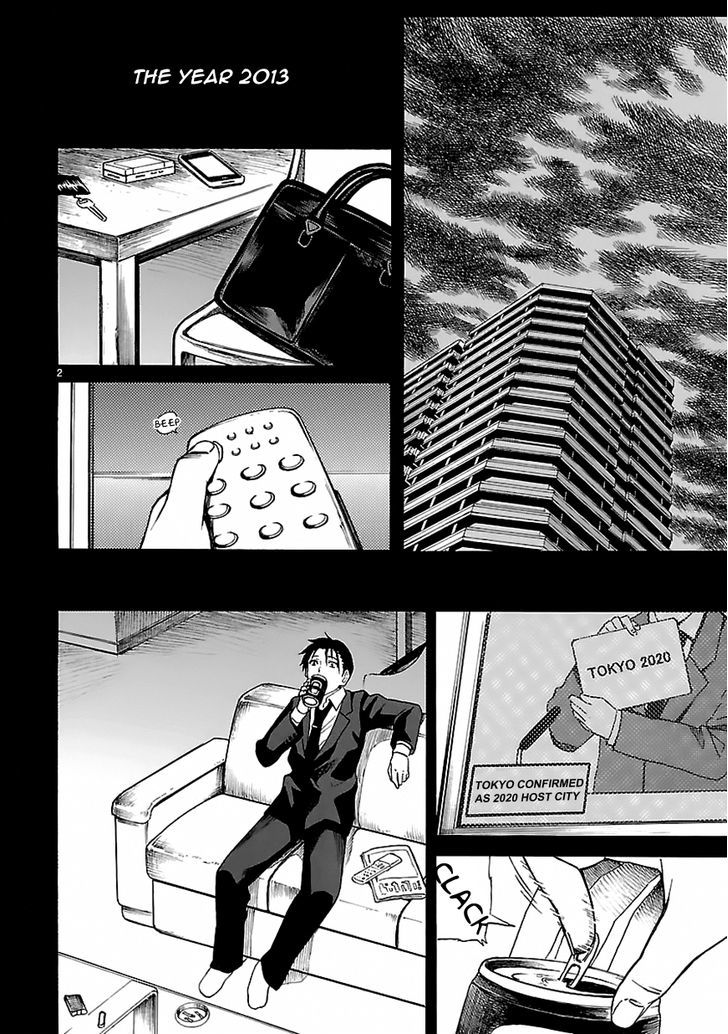 Ore ga Doutei o Sutetara Shinu Ken ni Tsuite Chapter 18 page 2 - Chapter 18 : About How I Wasn't That Surprised