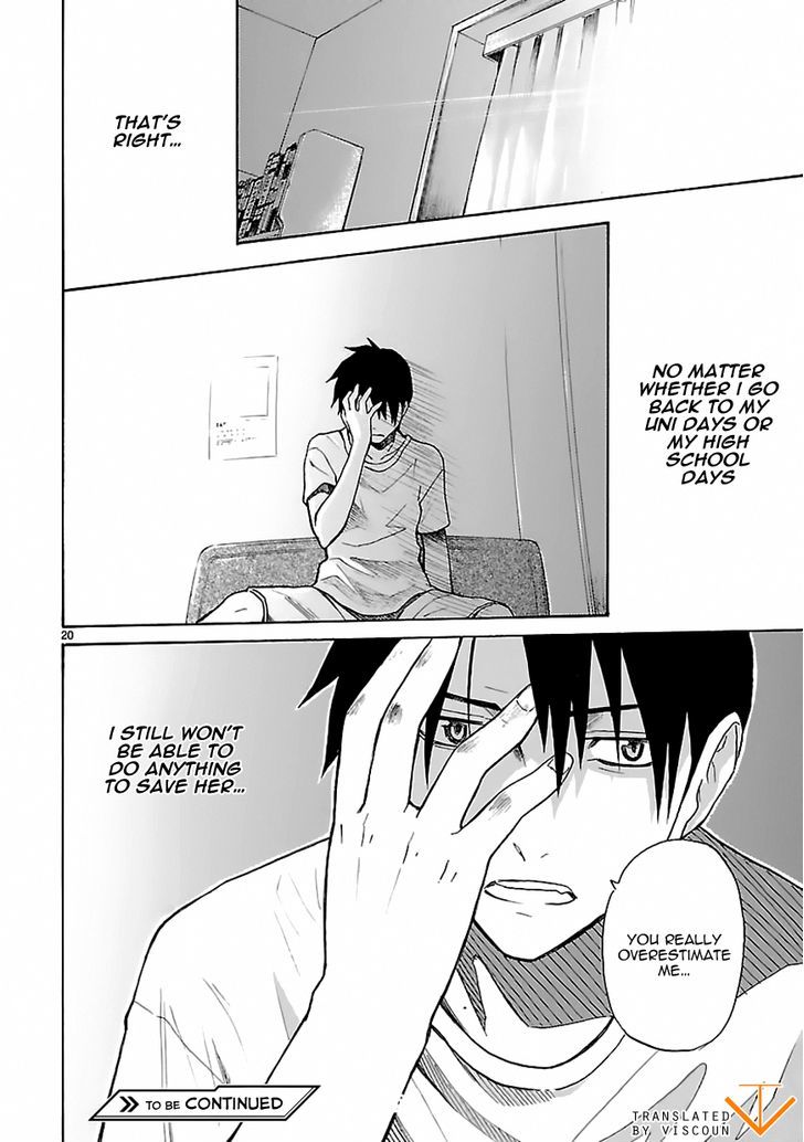 Ore ga Doutei o Sutetara Shinu Ken ni Tsuite Chapter 18 page 20 - Chapter 18 : About How I Wasn't That Surprised