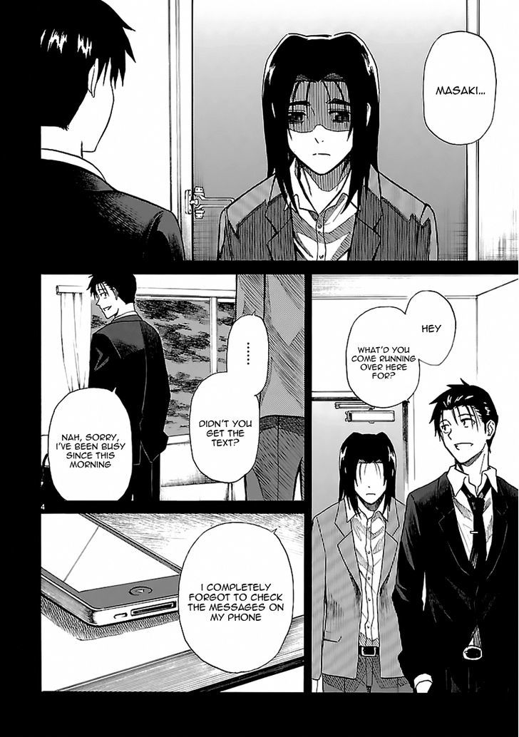 Ore ga Doutei o Sutetara Shinu Ken ni Tsuite Chapter 18 page 4 - Chapter 18 : About How I Wasn't That Surprised