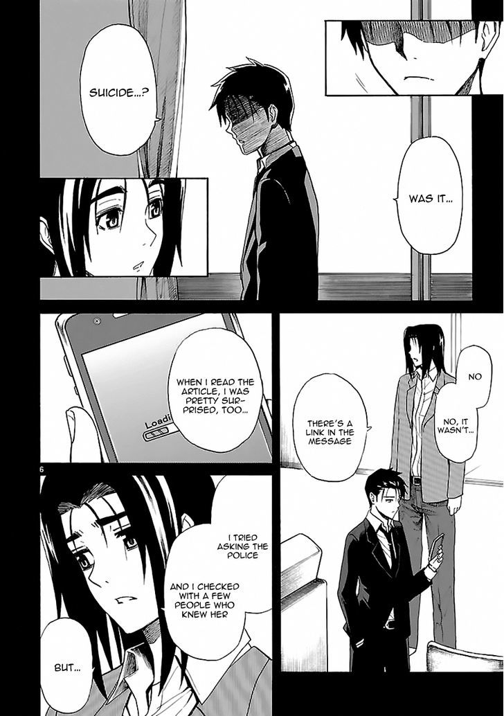 Ore ga Doutei o Sutetara Shinu Ken ni Tsuite Chapter 18 page 6 - Chapter 18 : About How I Wasn't That Surprised