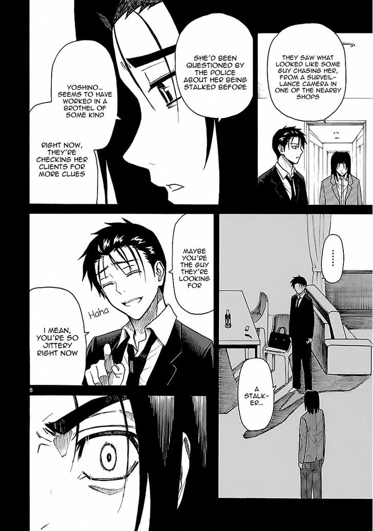 Ore ga Doutei o Sutetara Shinu Ken ni Tsuite Chapter 18 page 8 - Chapter 18 : About How I Wasn't That Surprised