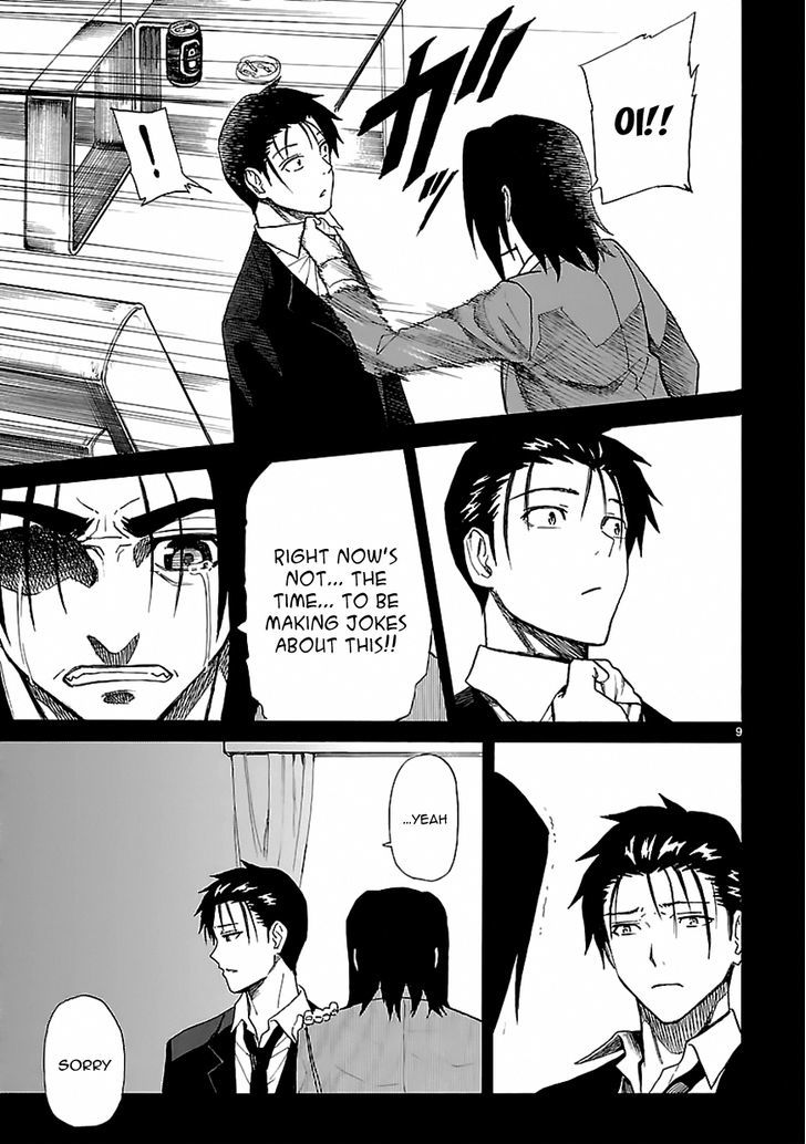 Ore ga Doutei o Sutetara Shinu Ken ni Tsuite Chapter 18 page 9 - Chapter 18 : About How I Wasn't That Surprised