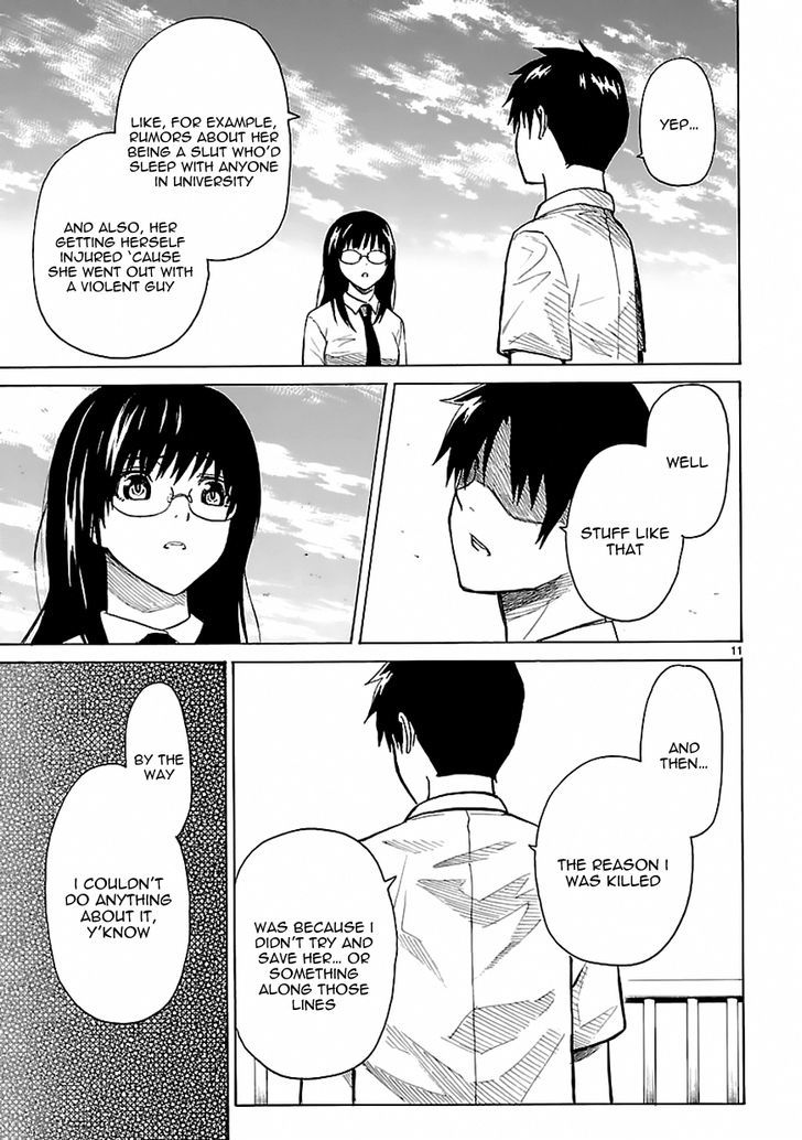 Ore ga Doutei o Sutetara Shinu Ken ni Tsuite Chapter 19 page 10 - Chapter 19 : About How I'm Not Qualified