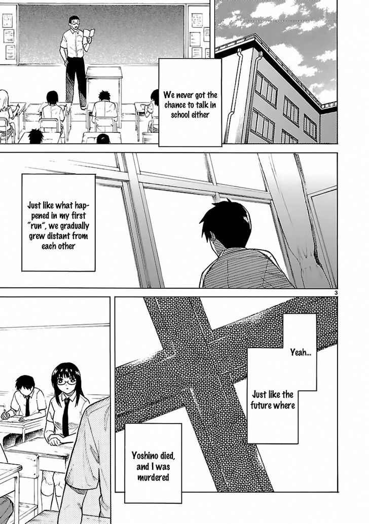 Ore ga Doutei o Sutetara Shinu Ken ni Tsuite Chapter 19 page 2 - Chapter 19 : About How I'm Not Qualified