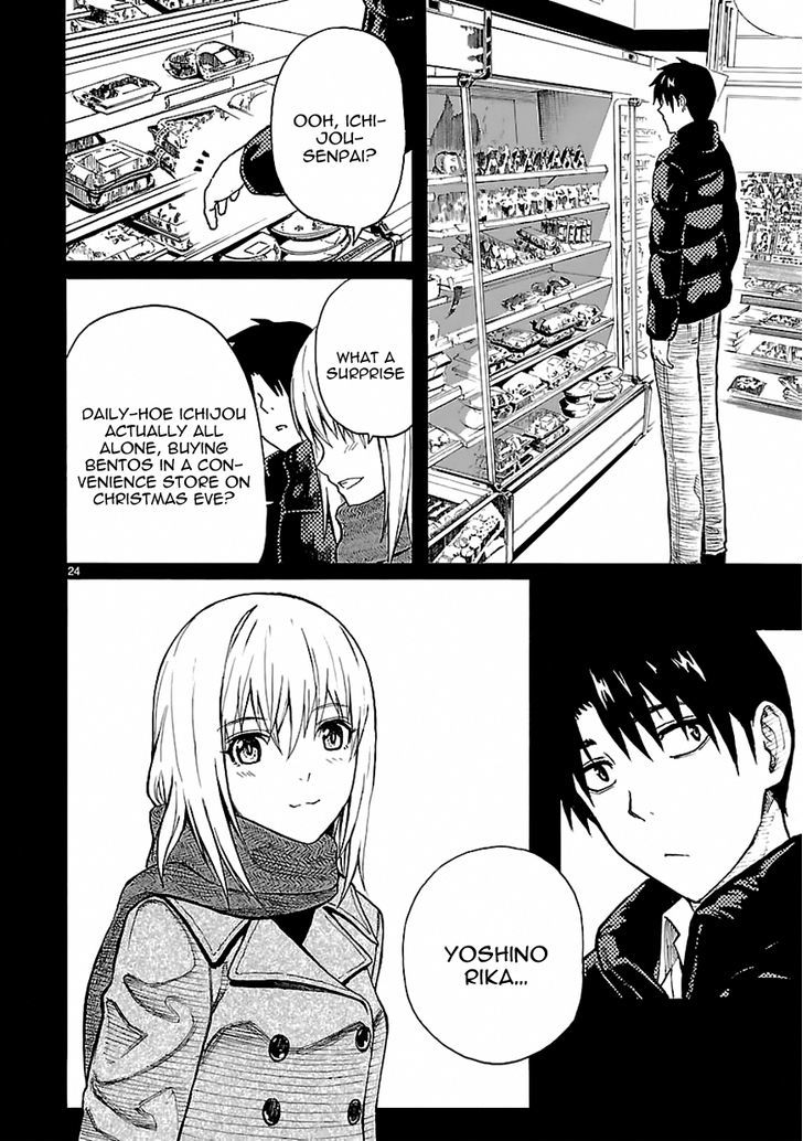 Ore ga Doutei o Sutetara Shinu Ken ni Tsuite Chapter 19 page 23 - Chapter 19 : About How I'm Not Qualified