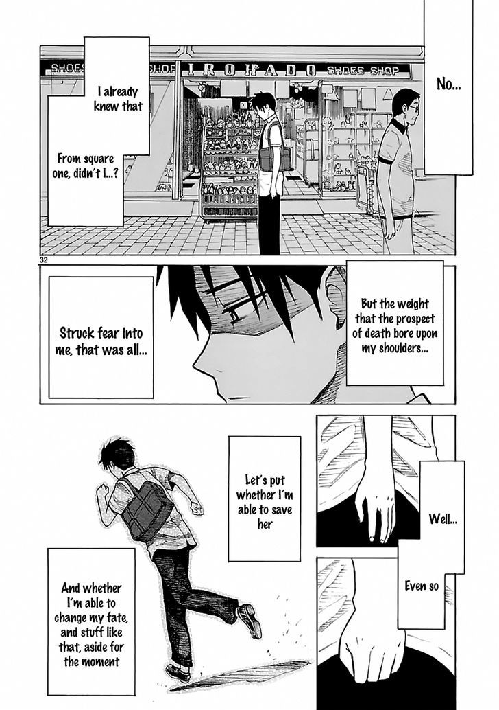 Ore ga Doutei o Sutetara Shinu Ken ni Tsuite Chapter 19 page 31 - Chapter 19 : About How I'm Not Qualified