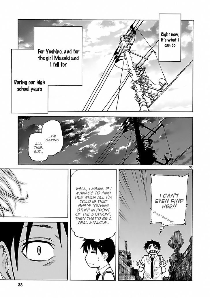 Ore ga Doutei o Sutetara Shinu Ken ni Tsuite Chapter 19 page 32 - Chapter 19 : About How I'm Not Qualified