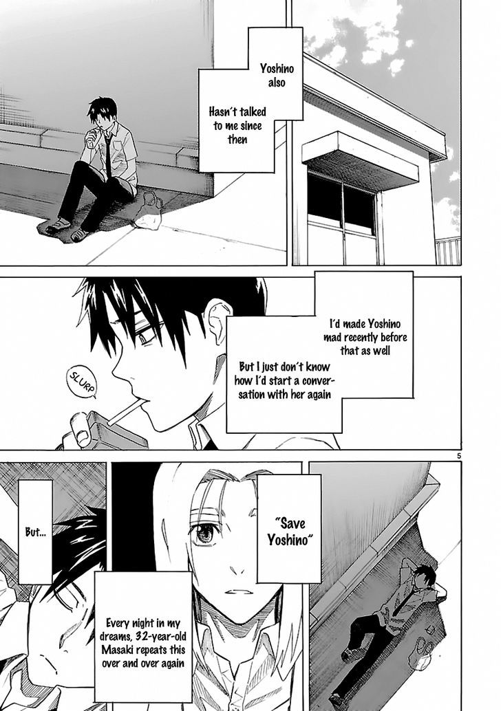 Ore ga Doutei o Sutetara Shinu Ken ni Tsuite Chapter 19 page 4 - Chapter 19 : About How I'm Not Qualified