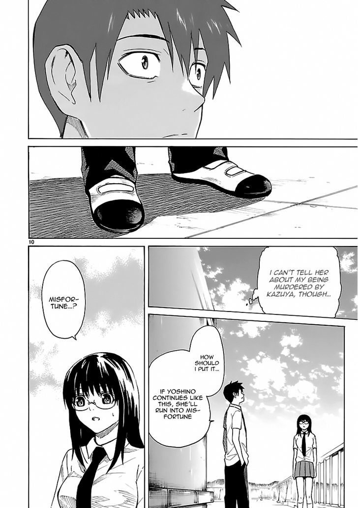 Ore ga Doutei o Sutetara Shinu Ken ni Tsuite Chapter 19 page 9 - Chapter 19 : About How I'm Not Qualified