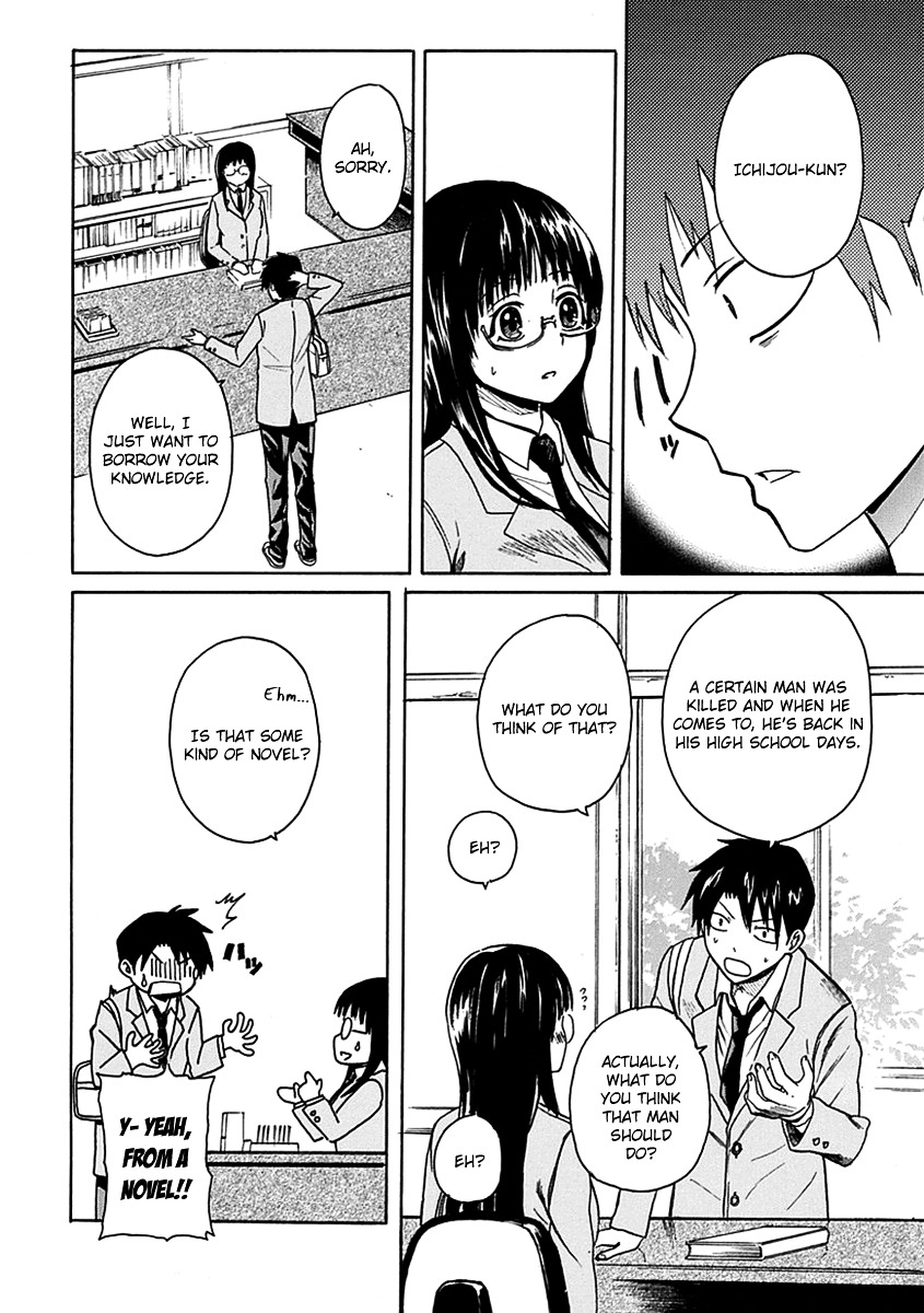 Ore ga Doutei o Sutetara Shinu Ken ni Tsuite Chapter 2 page 12 - Chapter 2 : About Meeting Her in the Library