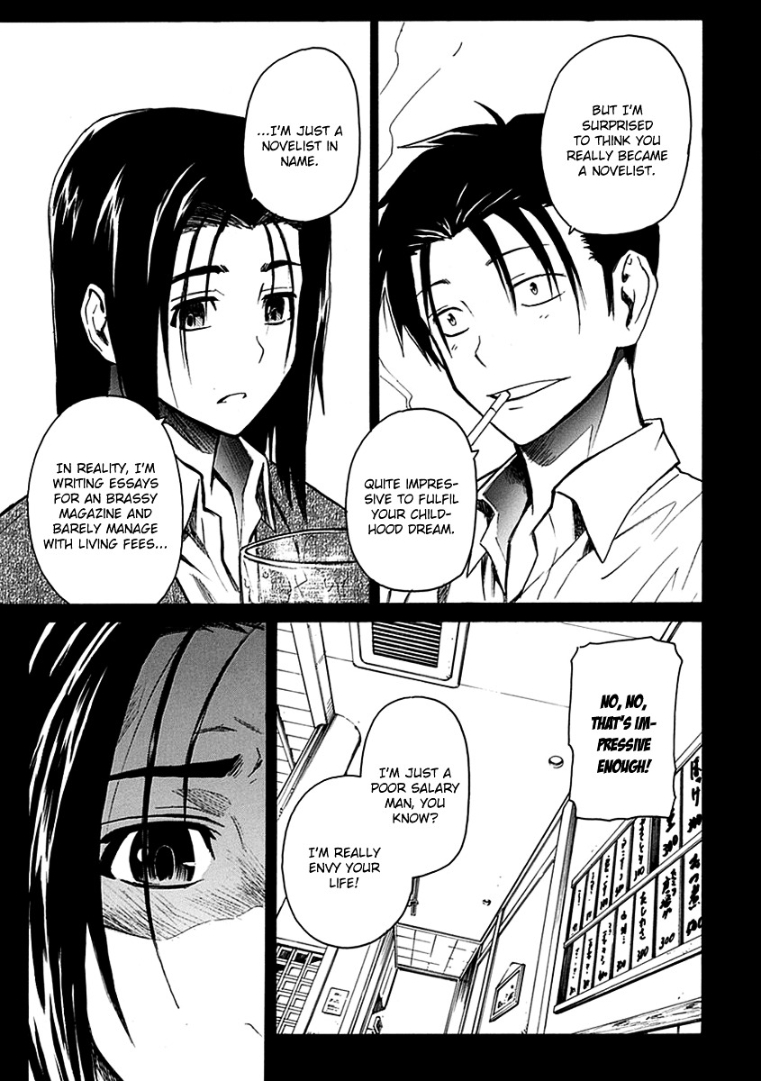 Ore ga Doutei o Sutetara Shinu Ken ni Tsuite Chapter 2 page 23 - Chapter 2 : About Meeting Her in the Library