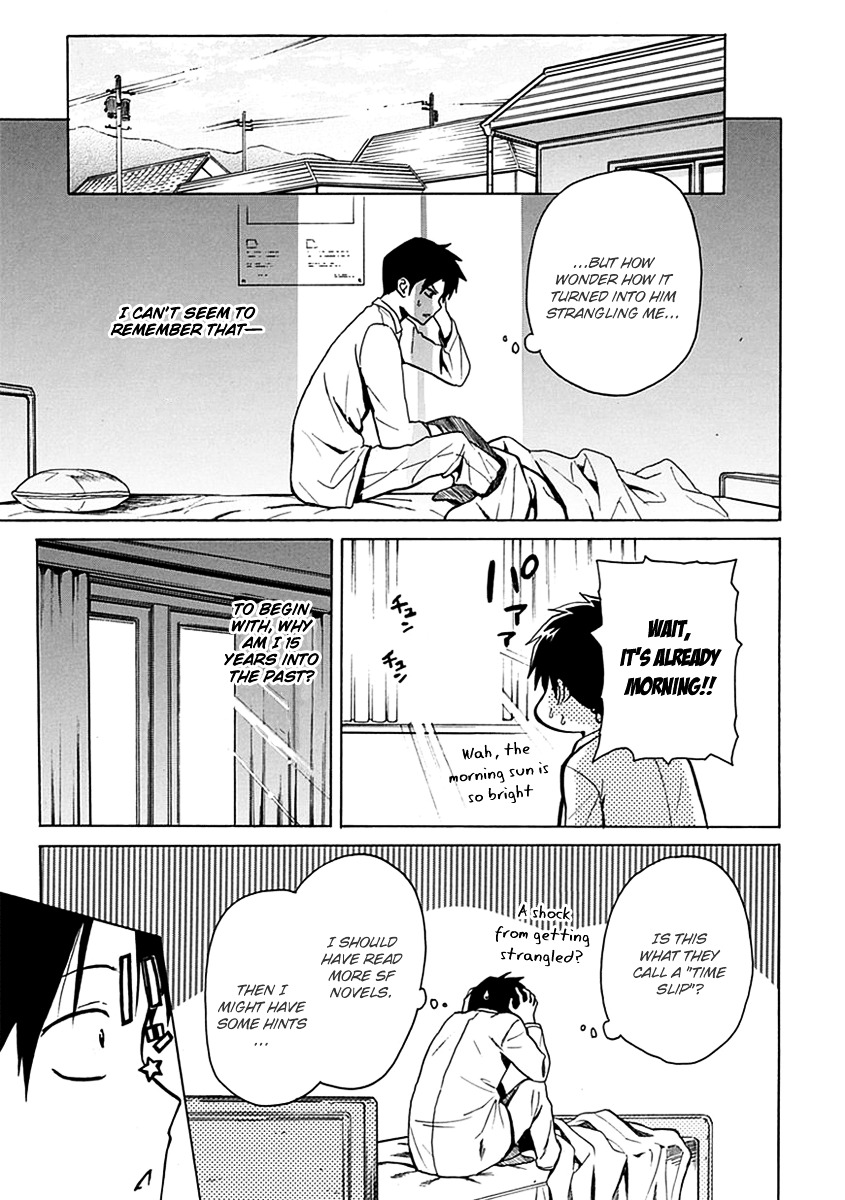 Ore ga Doutei o Sutetara Shinu Ken ni Tsuite Chapter 2 page 5 - Chapter 2 : About Meeting Her in the Library