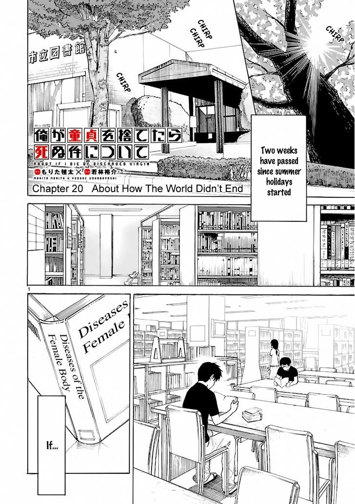 Ore ga Doutei o Sutetara Shinu Ken ni Tsuite Chapter 20 page 1 - Chapter 20 : About How The World Didn't End