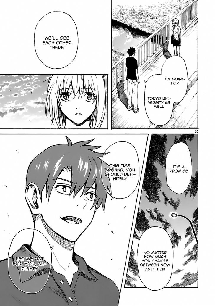 Ore ga Doutei o Sutetara Shinu Ken ni Tsuite Chapter 20 page 20 - Chapter 20 : About How The World Didn't End