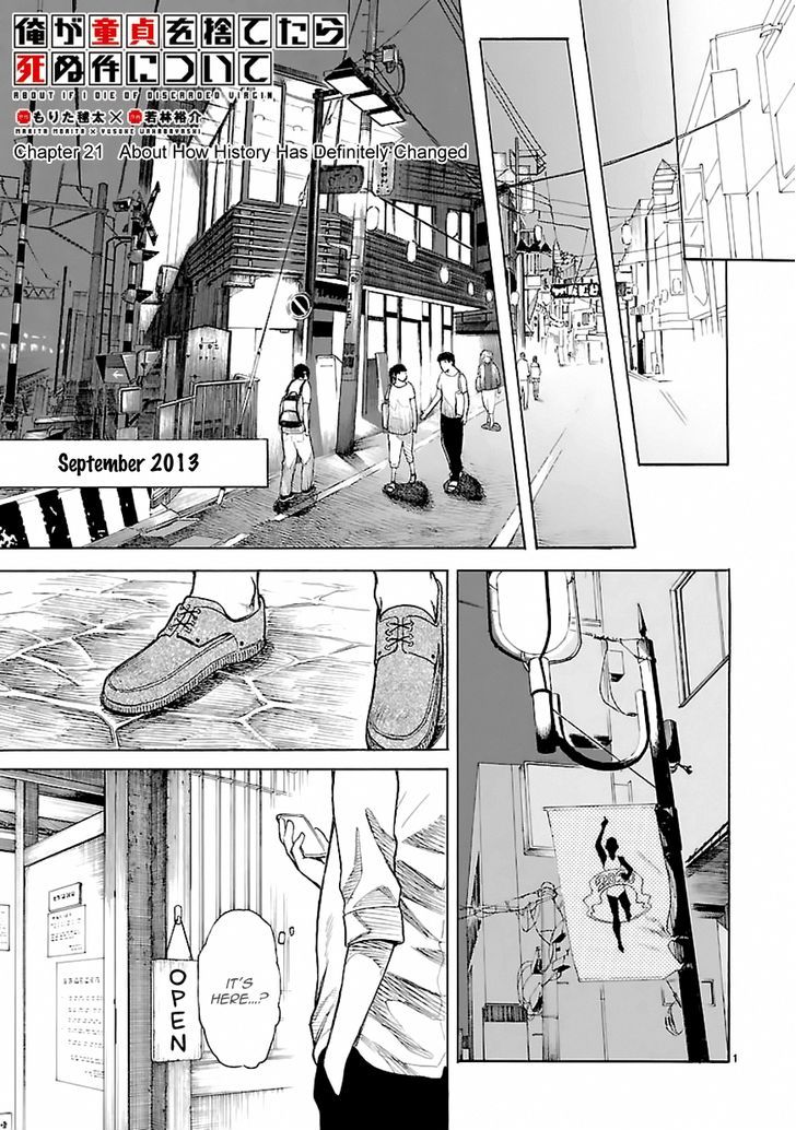 Ore ga Doutei o Sutetara Shinu Ken ni Tsuite Chapter 21 page 1 - Chapter 21 : About How History Has Definitely Changed