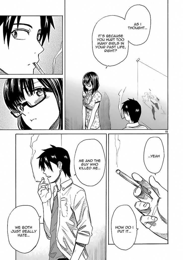 Ore ga Doutei o Sutetara Shinu Ken ni Tsuite Chapter 21 page 15 - Chapter 21 : About How History Has Definitely Changed