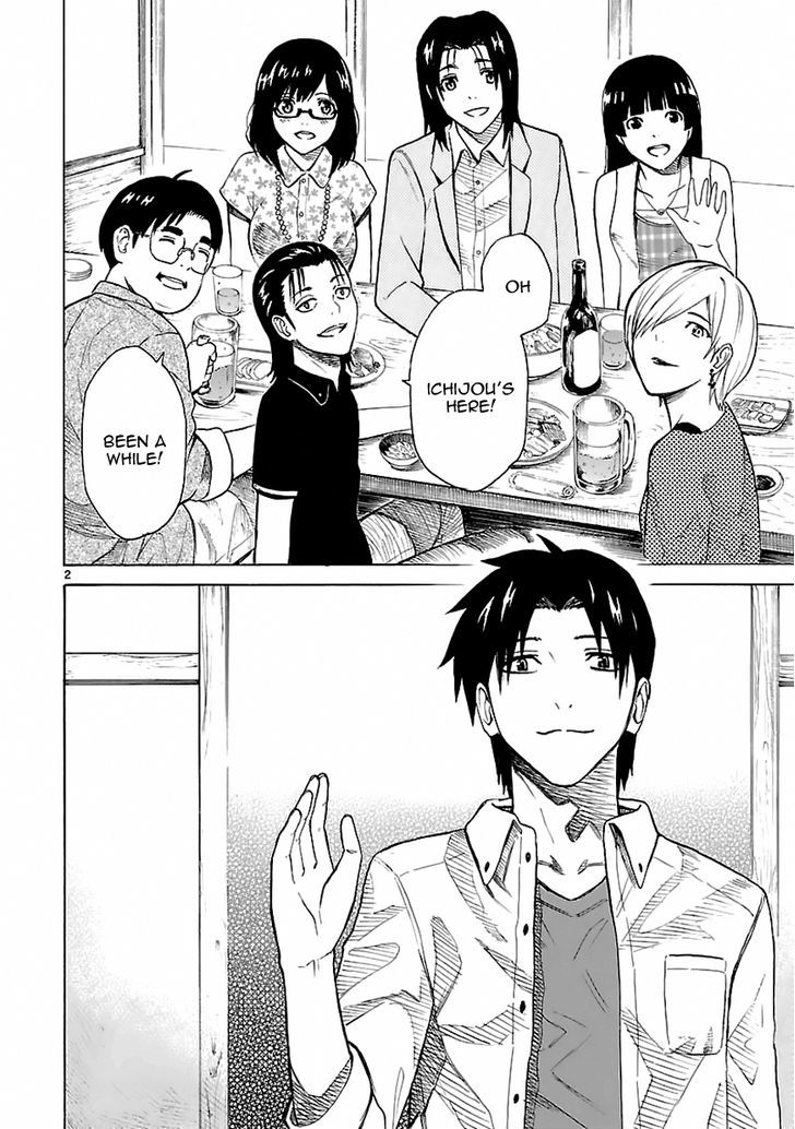 Ore ga Doutei o Sutetara Shinu Ken ni Tsuite Chapter 21 page 2 - Chapter 21 : About How History Has Definitely Changed