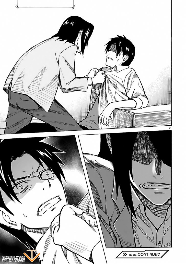 Ore ga Doutei o Sutetara Shinu Ken ni Tsuite Chapter 21 page 21 - Chapter 21 : About How History Has Definitely Changed