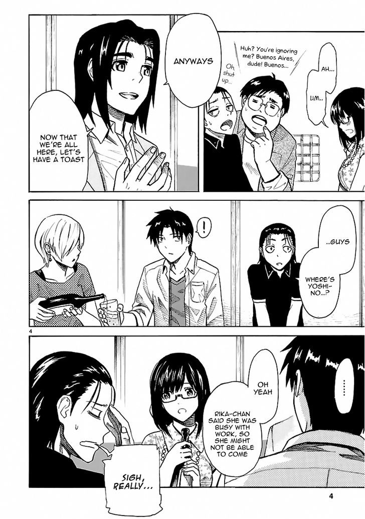 Ore ga Doutei o Sutetara Shinu Ken ni Tsuite Chapter 21 page 4 - Chapter 21 : About How History Has Definitely Changed