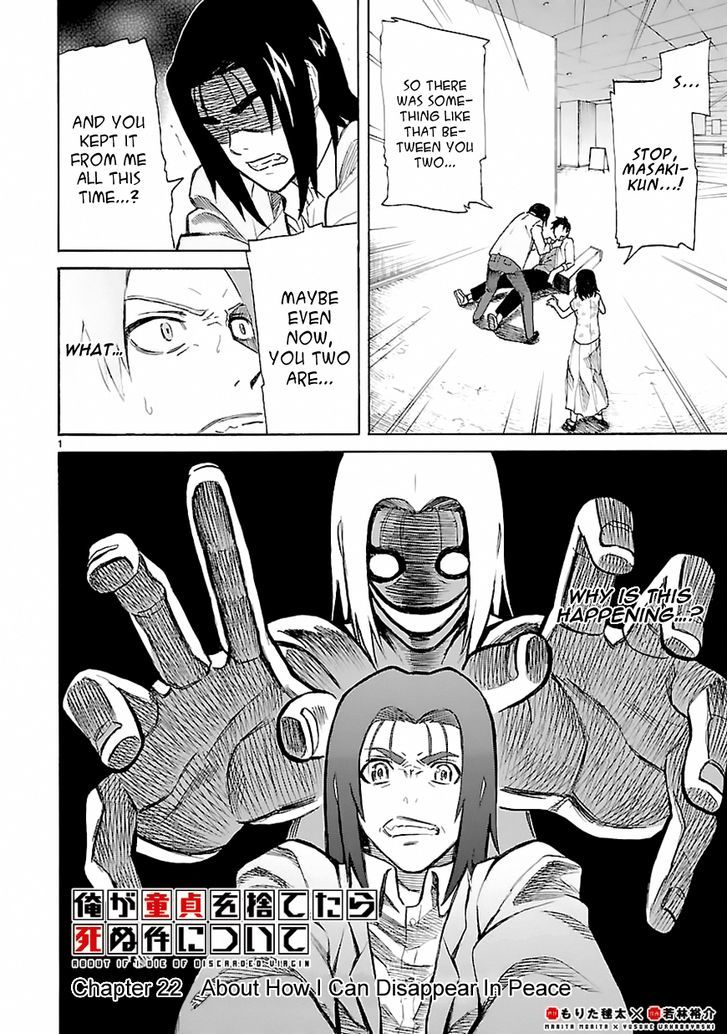 Ore ga Doutei o Sutetara Shinu Ken ni Tsuite Chapter 22 page 1 - Chapter 22 : About How I Can Disappear In Peace [End]