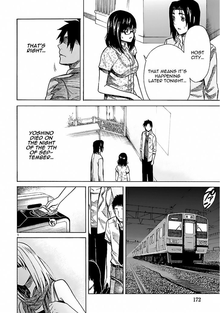 Ore ga Doutei o Sutetara Shinu Ken ni Tsuite Chapter 22 page 11 - Chapter 22 : About How I Can Disappear In Peace [End]
