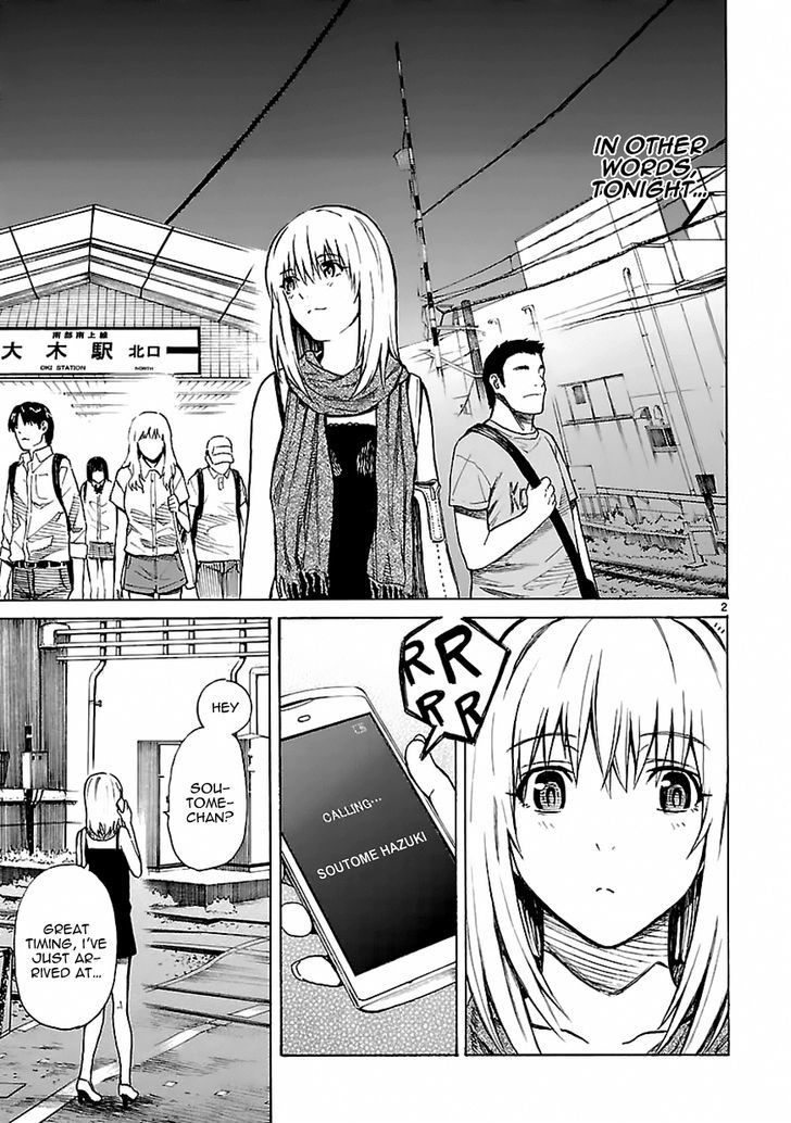 Ore ga Doutei o Sutetara Shinu Ken ni Tsuite Chapter 22 page 12 - Chapter 22 : About How I Can Disappear In Peace [End]
