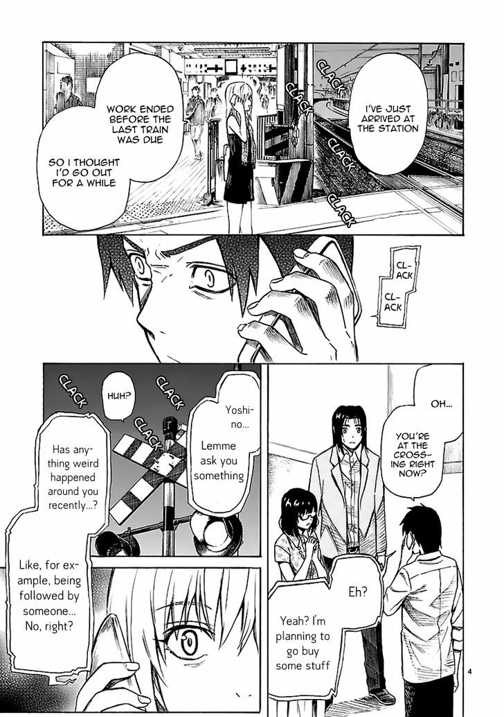 Ore ga Doutei o Sutetara Shinu Ken ni Tsuite Chapter 22 page 14 - Chapter 22 : About How I Can Disappear In Peace [End]