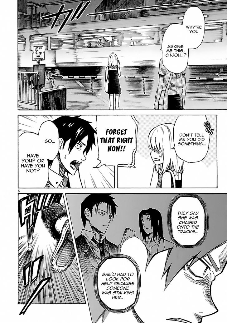 Ore ga Doutei o Sutetara Shinu Ken ni Tsuite Chapter 22 page 15 - Chapter 22 : About How I Can Disappear In Peace [End]