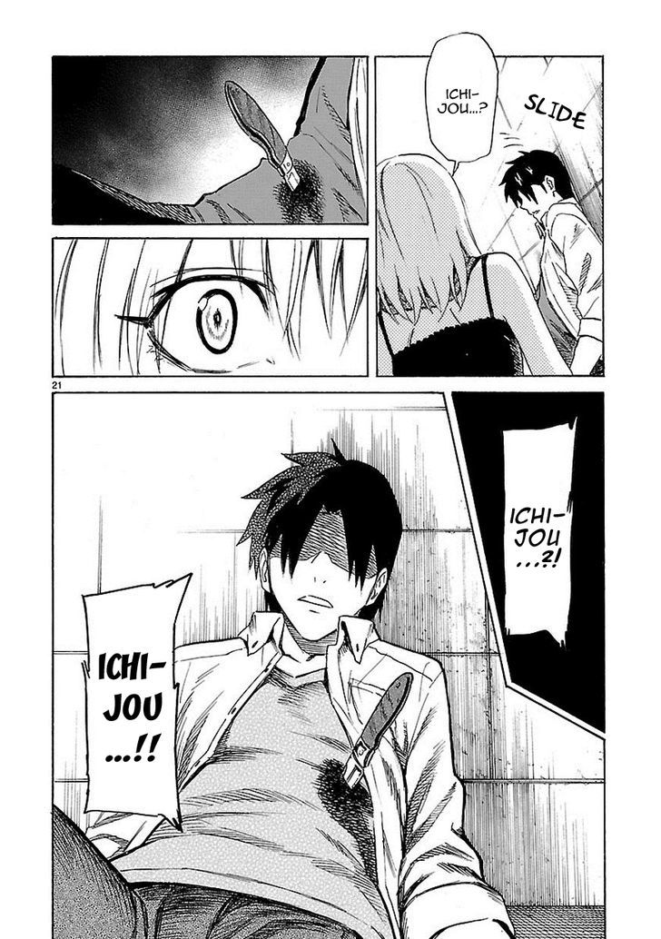 Ore ga Doutei o Sutetara Shinu Ken ni Tsuite Chapter 22 page 21 - Chapter 22 : About How I Can Disappear In Peace [End]