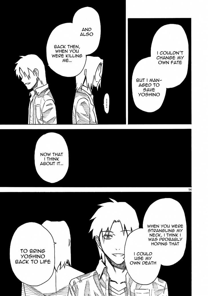 Ore ga Doutei o Sutetara Shinu Ken ni Tsuite Chapter 22 page 24 - Chapter 22 : About How I Can Disappear In Peace [End]
