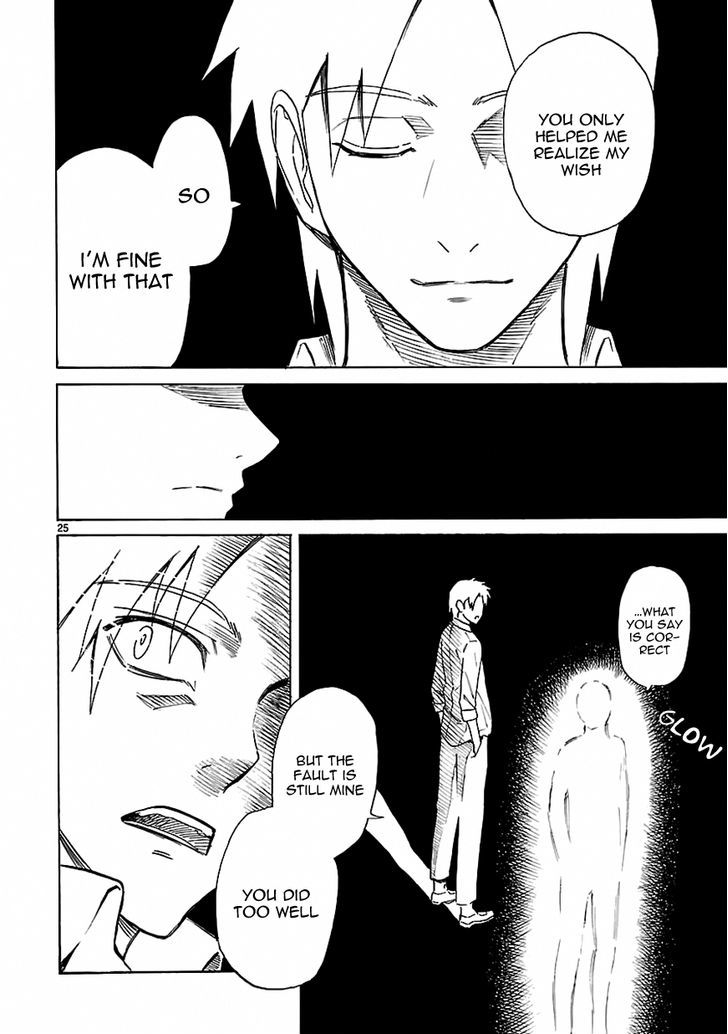 Ore ga Doutei o Sutetara Shinu Ken ni Tsuite Chapter 22 page 25 - Chapter 22 : About How I Can Disappear In Peace [End]