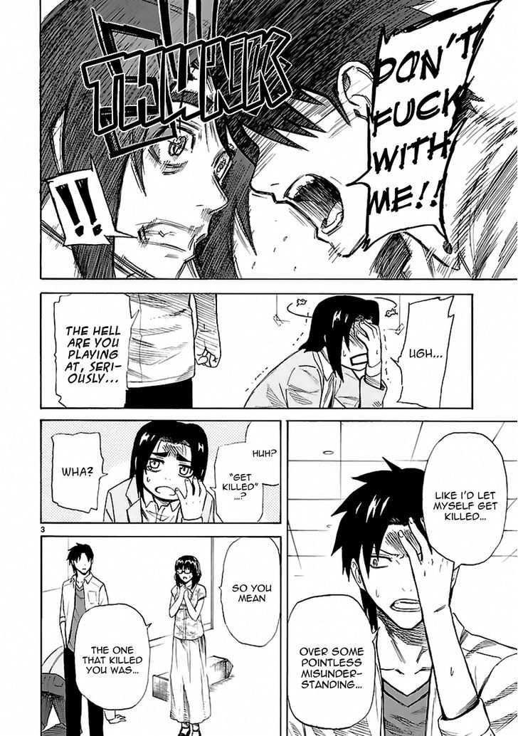 Ore ga Doutei o Sutetara Shinu Ken ni Tsuite Chapter 22 page 3 - Chapter 22 : About How I Can Disappear In Peace [End]