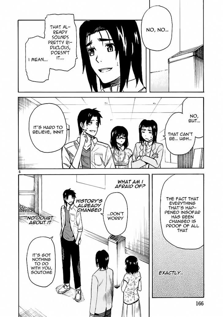 Ore ga Doutei o Sutetara Shinu Ken ni Tsuite Chapter 22 page 5 - Chapter 22 : About How I Can Disappear In Peace [End]